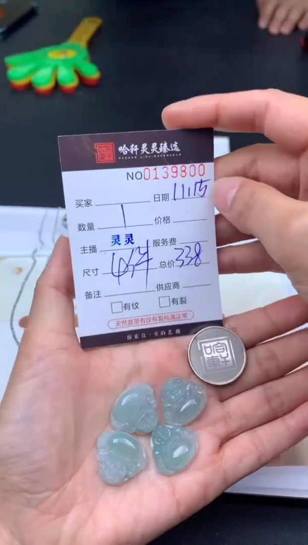 吊坠(不含链)未镶嵌翡翠哈轩  挂件1(多样性发其一)