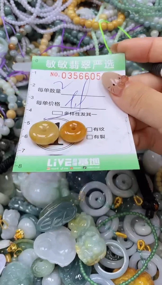 颈饰未镶嵌翡翠闪购0356605qq