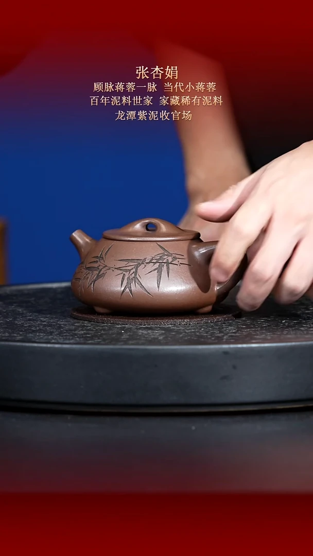 茶壶紫砂东坡紫砂甄选紫砂壶—张杏娟