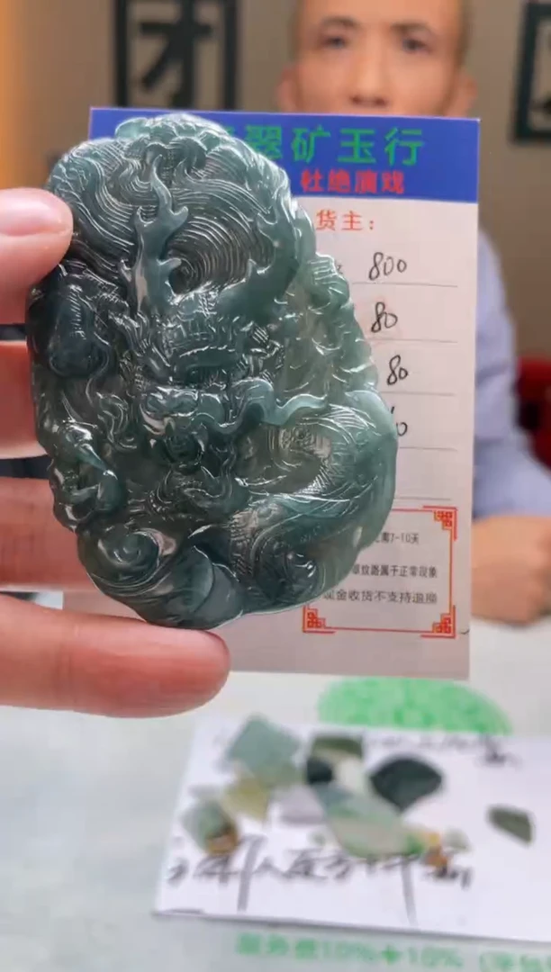 定制翡翠未镶嵌毛货-不退不换