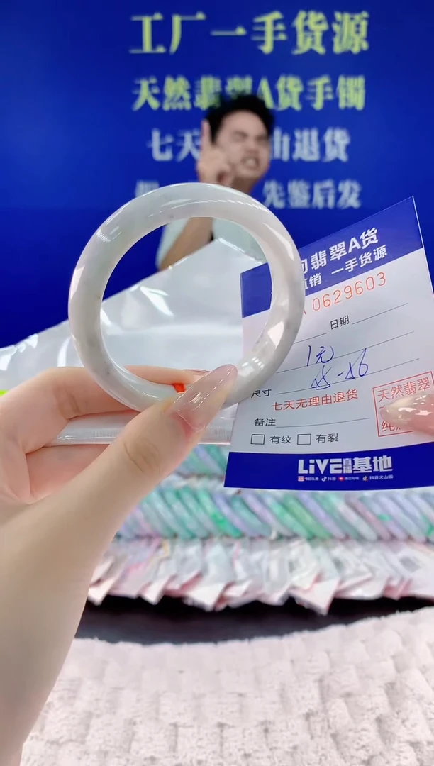 翡翠手镯未镶嵌03天然翡翠A货