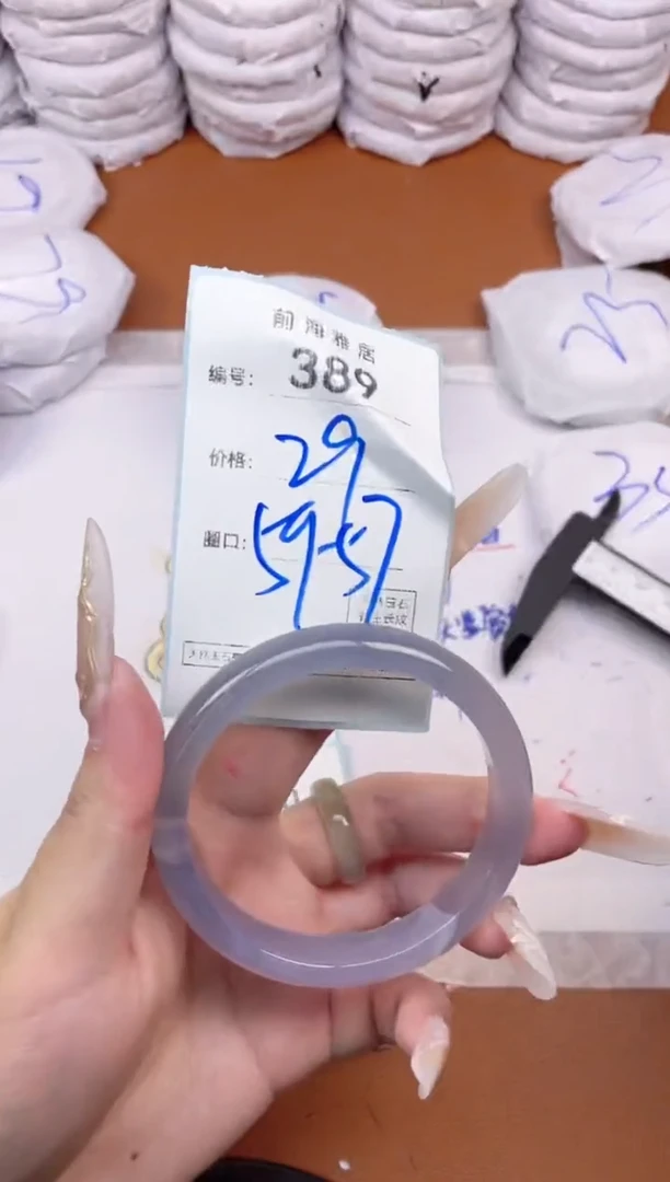 【闪购商品】玛瑙/玉髓手镯未镶嵌389