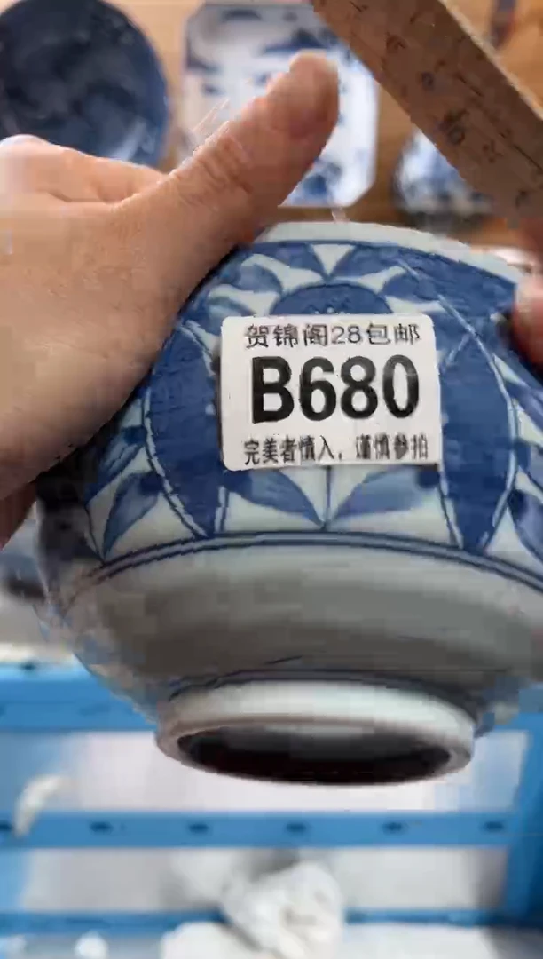 【闪购商品】瓷片当天满28米包邮B680