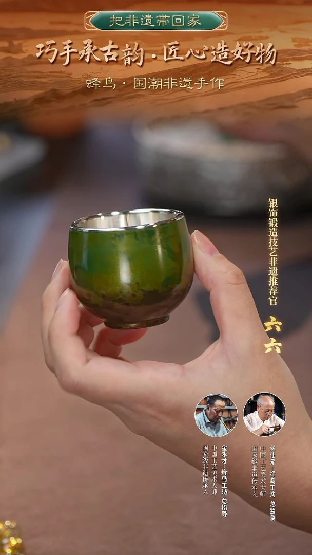 WCDQC002大漆 木胎高款绿色圆口包银杯（小号）
