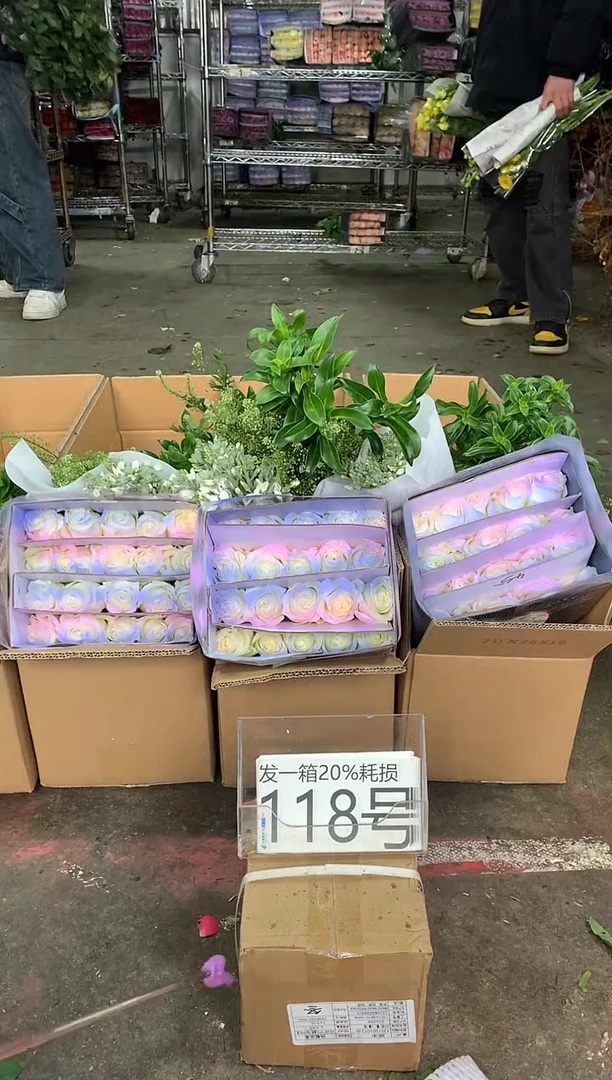 118号♥中通含20%耗损发一箱鲜花