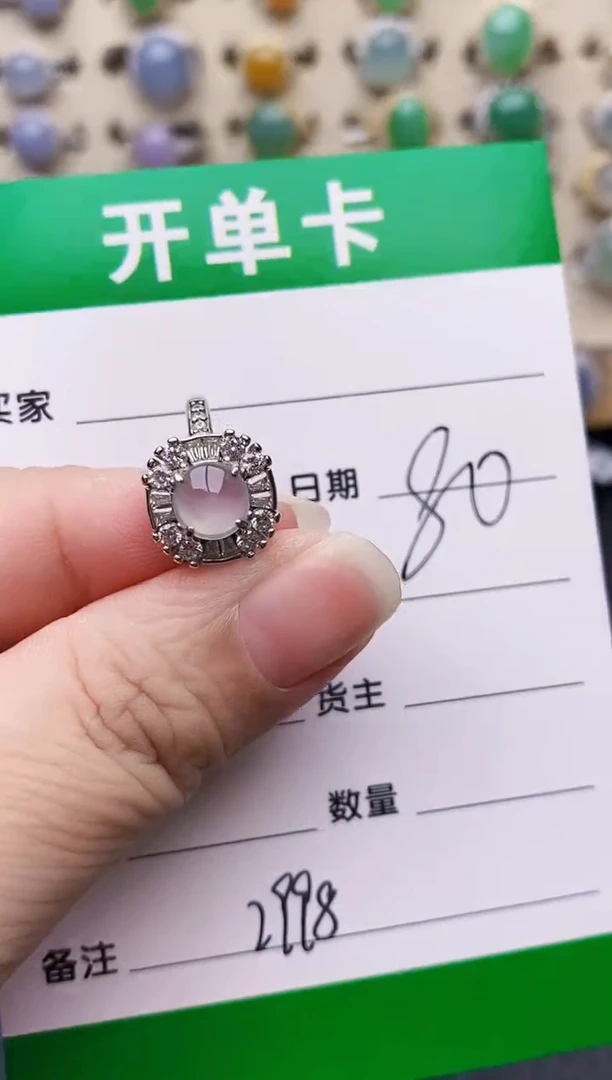 银S925镶嵌戒指翡翠2998