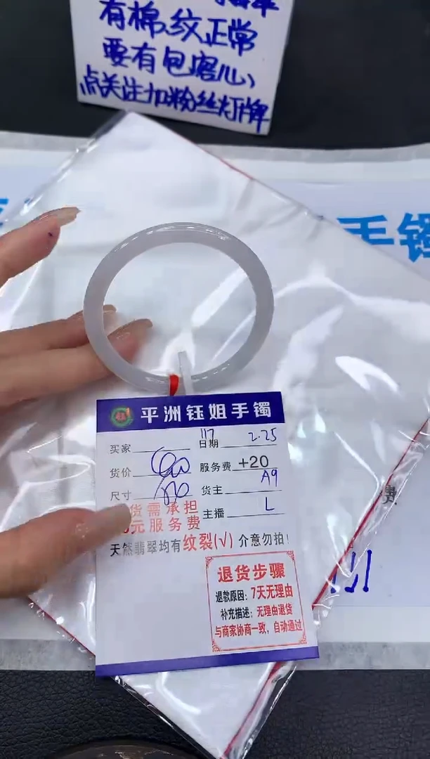 【闪购商品】翡翠手镯未镶嵌11111111111