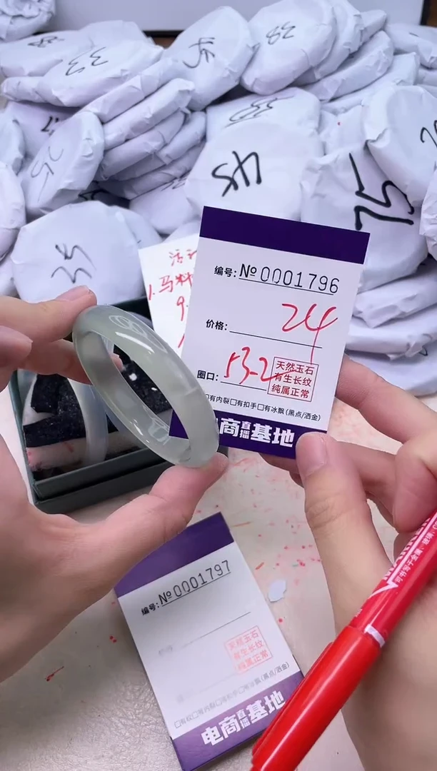 【闪购商品】玛瑙/玉髓手镯未镶嵌1796