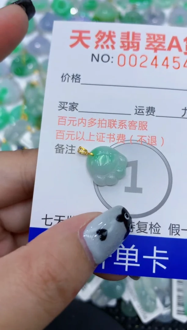 翡翠18K金镶嵌颈饰111111111111