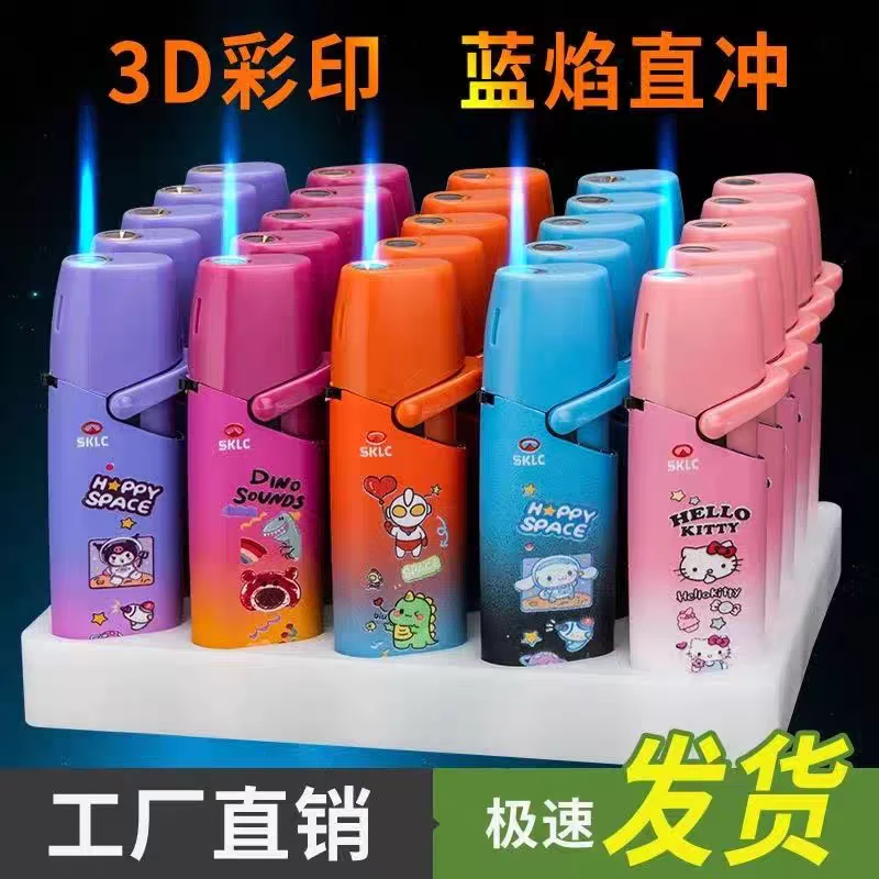 新款网红可爱防爆充气蓝焰防风摇臂打火机直冲金属卡通男友批发