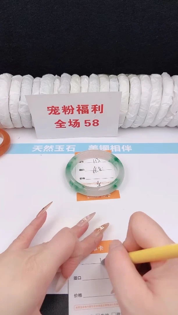 未镶嵌手镯石英质玉113