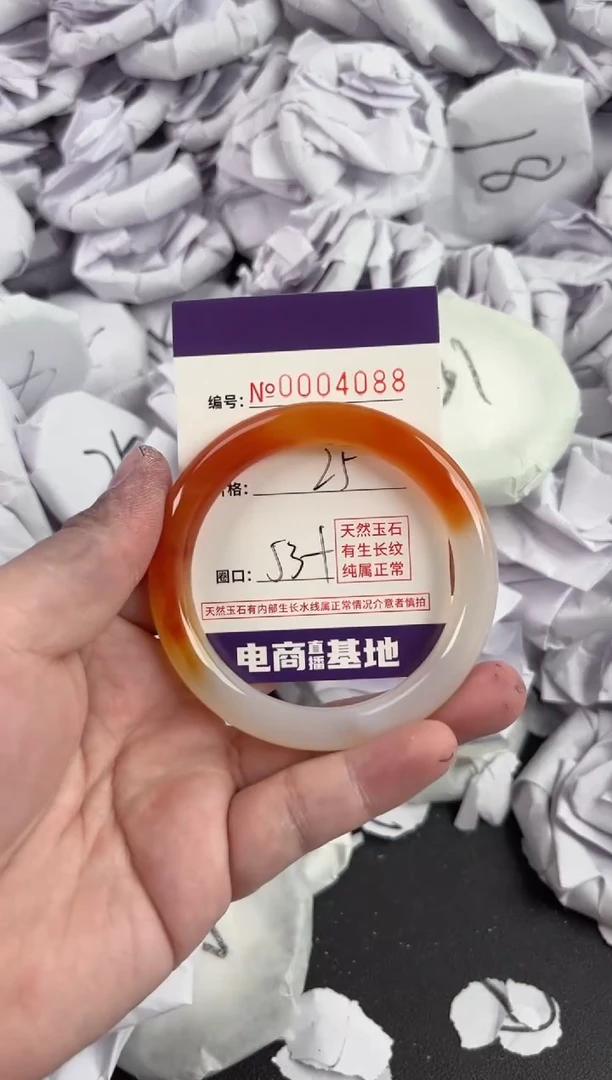 【闪购商品】玛瑙/玉髓手镯未镶嵌4088