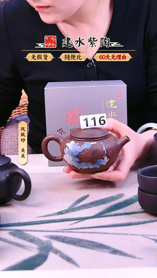 壶凡*建水紫陶壶放漏116