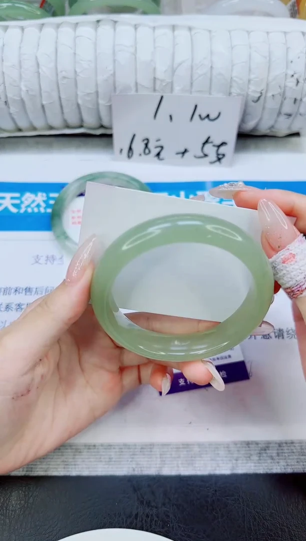 未镶嵌手镯石英质玉128/57