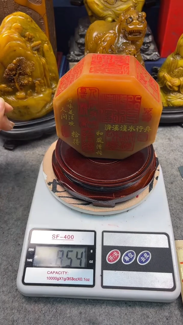 寿山石印石篆刻印章