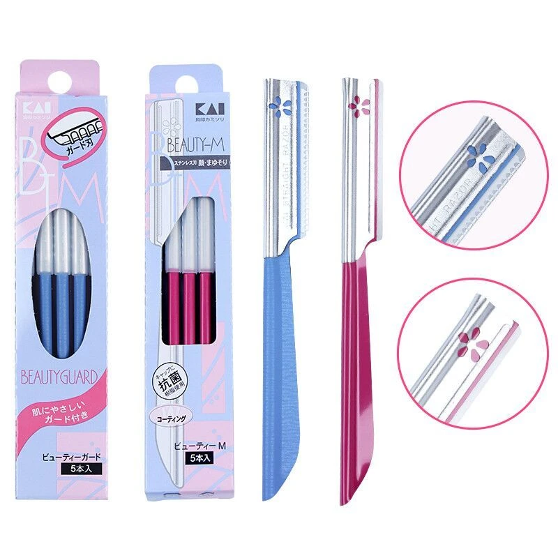 【1-5支装】修眉刀套装日本贝印专业刮眉刀新手初学者安全修眉工具