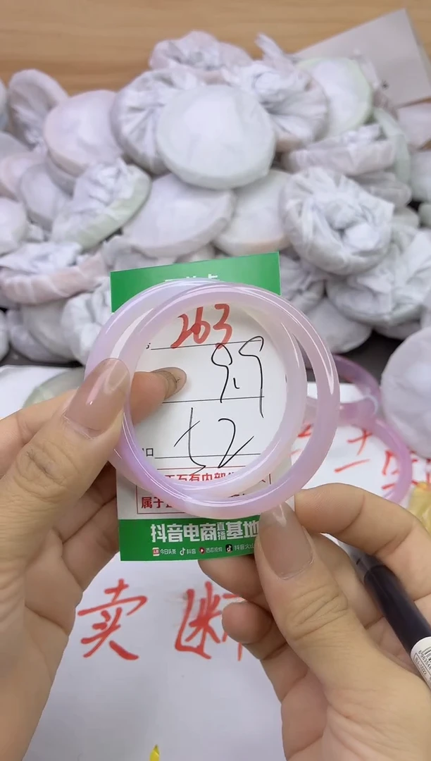 玛瑙/玉髓手镯未镶嵌263