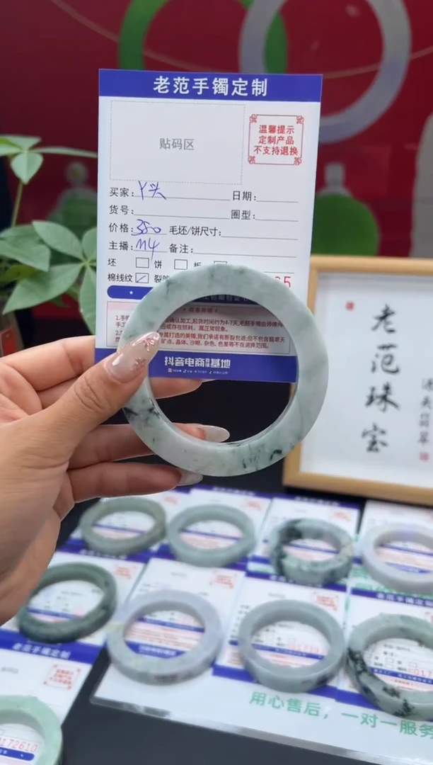 未镶嵌手镯定制翡翠桐**头手镯56-63