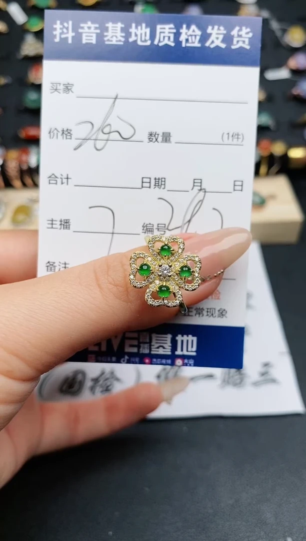 【闪购商品】翡翠戒指银S925镶嵌.............