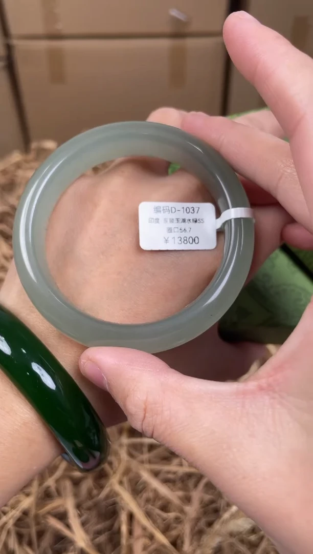 未镶嵌手镯石英质玉D1037