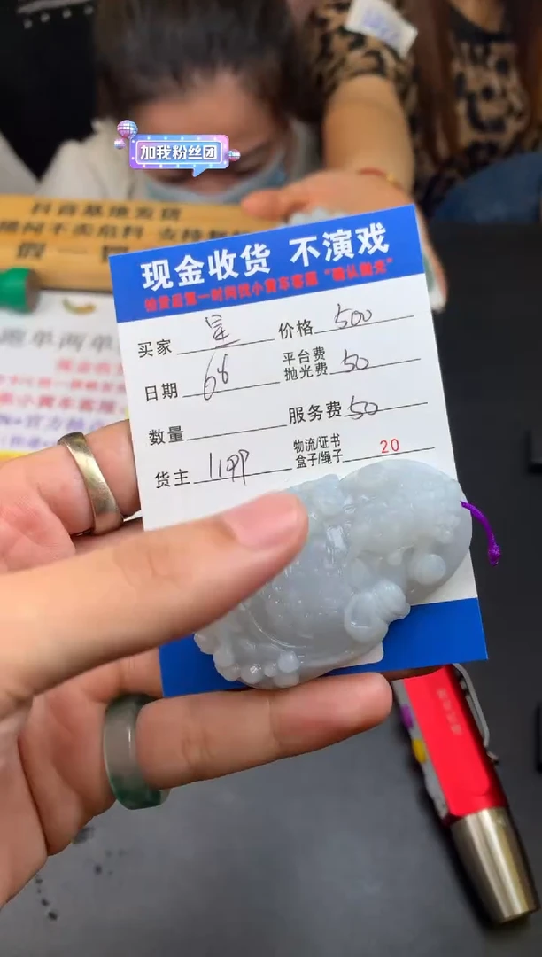 定制翡翠未镶嵌SYD135146