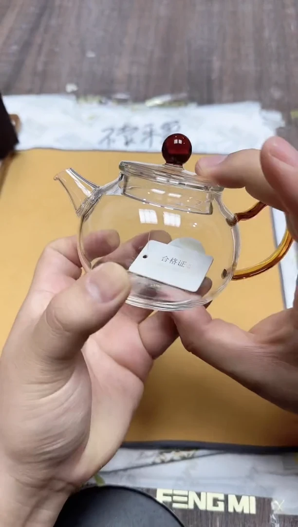 【闪购商品】其他风谜灵珠壶琥珀色