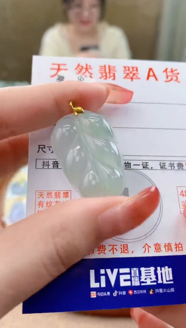 颈饰18K金镶嵌翡翠天然A货翡翠挂件