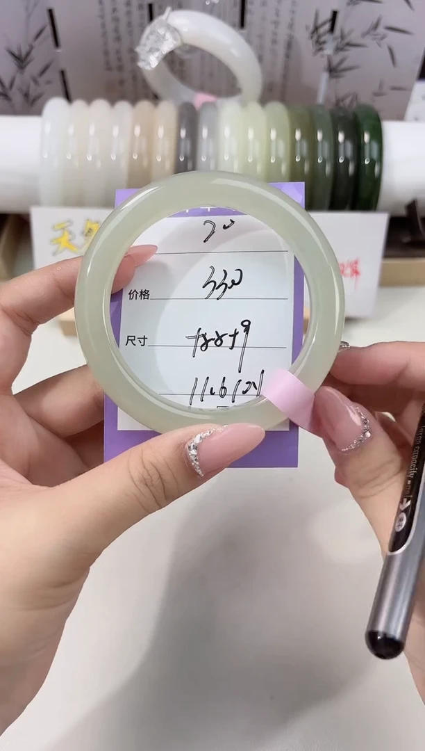未镶嵌手镯和田玉晴水20