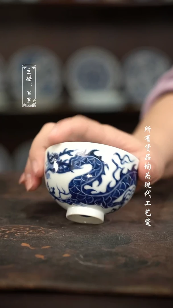 微瑕 福利手绘现代高温瓷