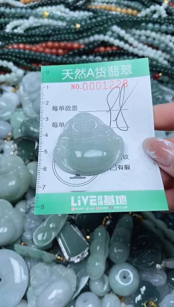 颈饰未镶嵌翡翠翡翠·