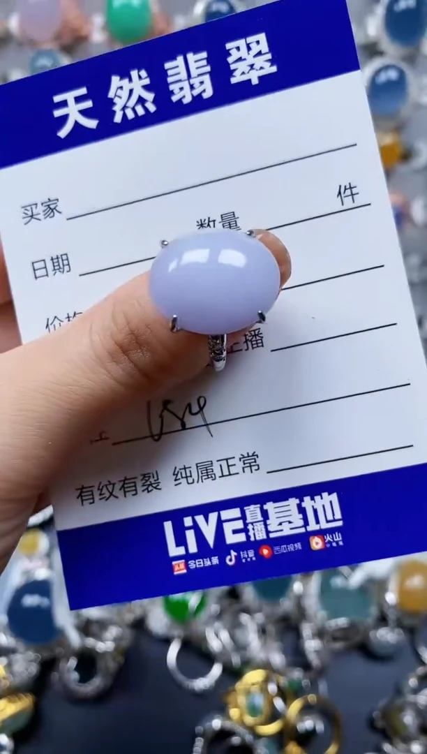 翡翠戒指银S925镶嵌0684