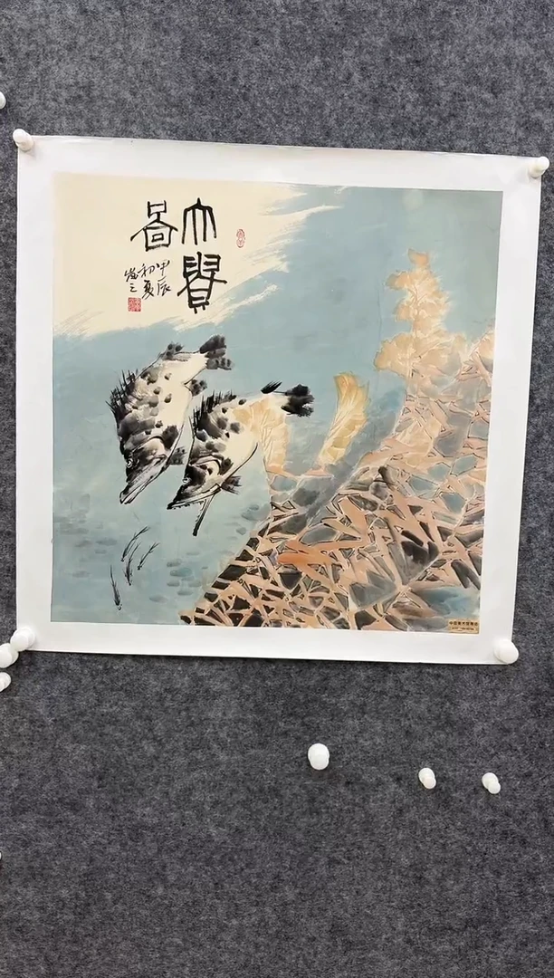 国画书画报艺术甄选A463岚芝作4平尺