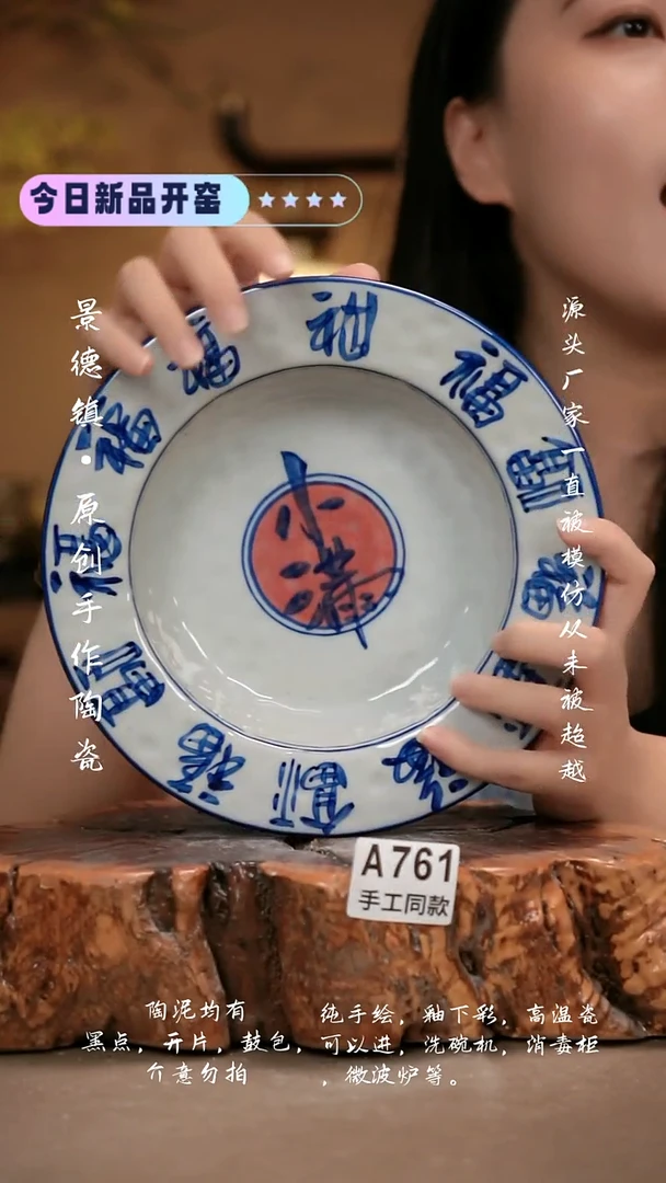其他A761新十二器瓷器