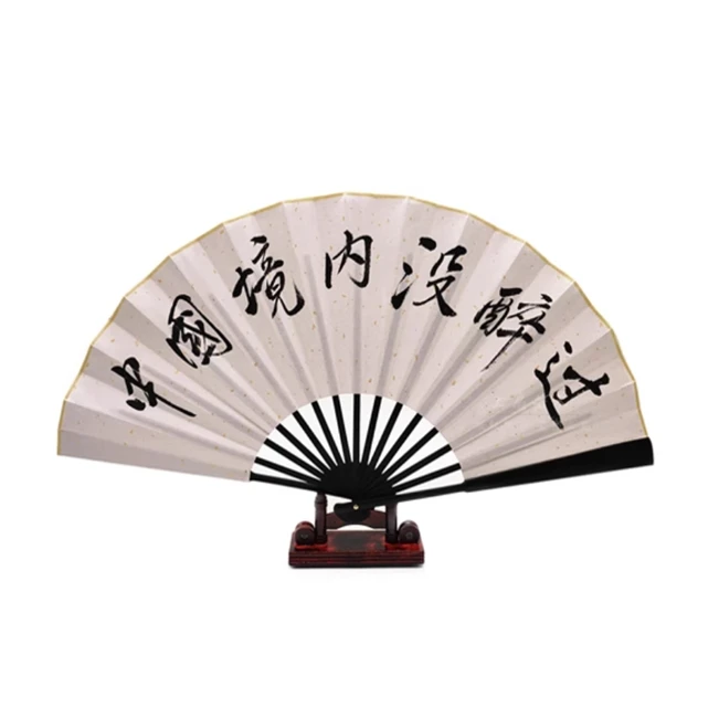 【折扇定制】古风折扇绢布宣纸扇原创国潮书法热词创意精致设计创新