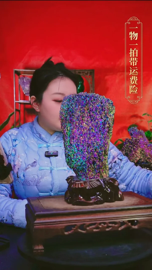 石材人***c直播间付米链接