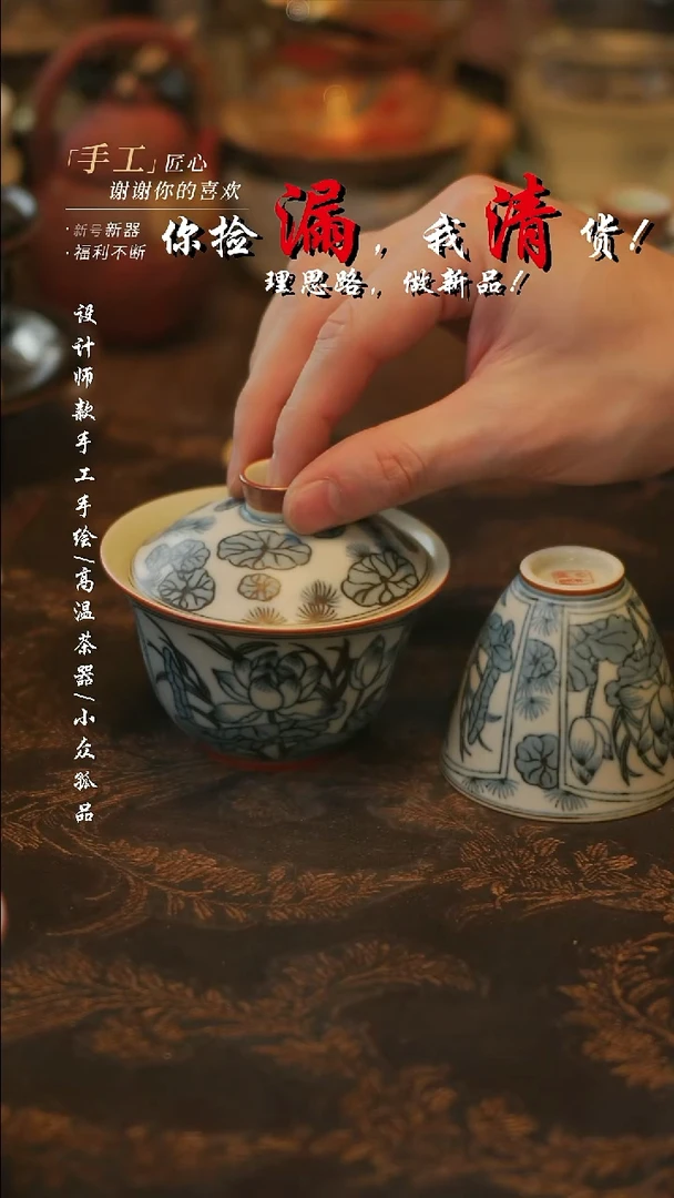 盖碗陶【溯本】瓷片***瓷片 818