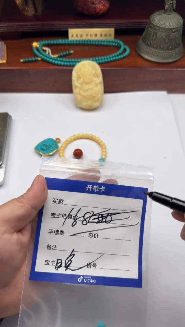 绿松石18K金镶嵌配饰配饰荷***～手串手串