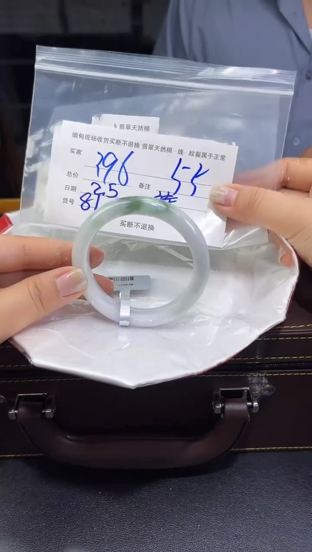 【闪购商品】定制翡翠未镶嵌毛货手镯需精细抛光/55