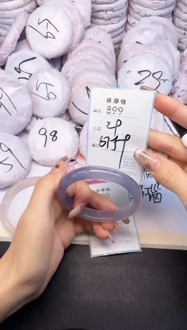 玛瑙/玉髓手镯未镶嵌899