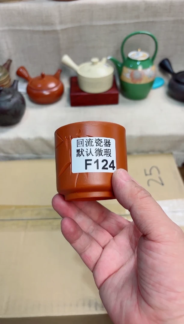 快*姐124回流茶壶回流茶壶！！