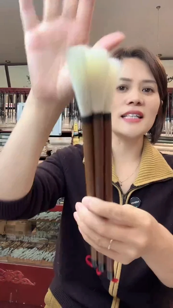 国根笔庄 无尘大中小1套