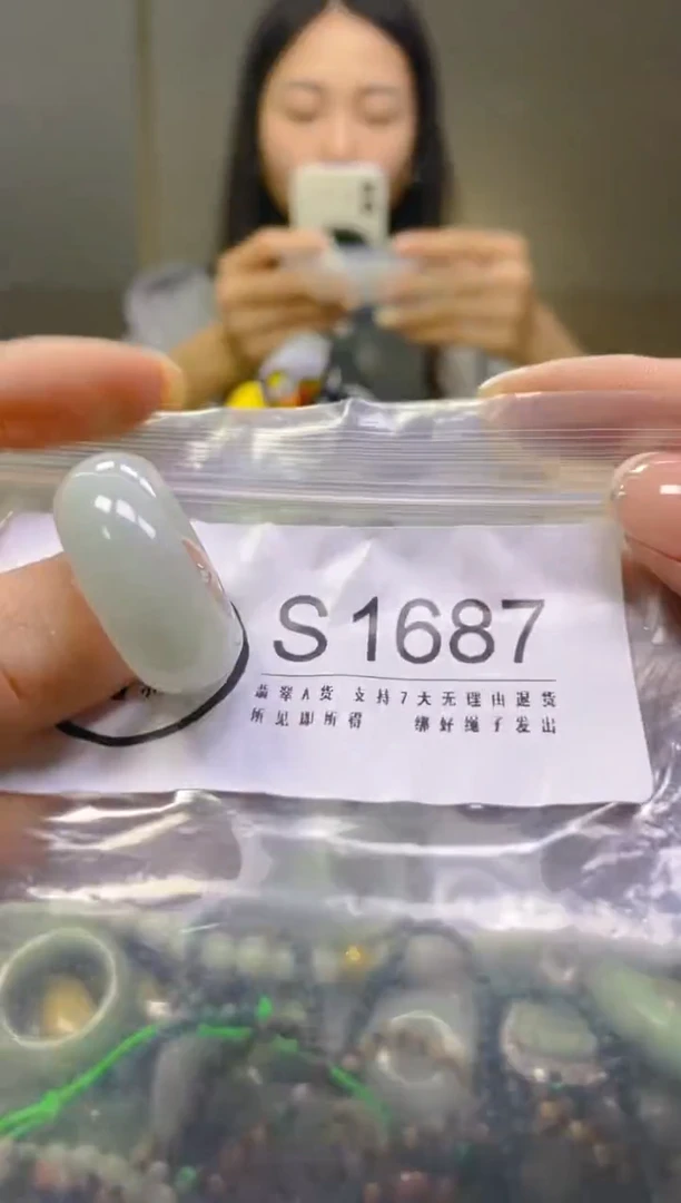 翡翠未镶嵌颈饰21.2/S/翡翠A货一图一物