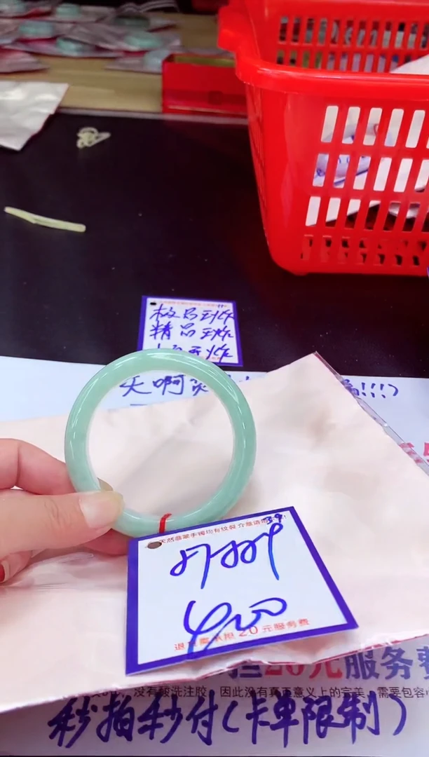 未镶嵌手镯翡翠11111111