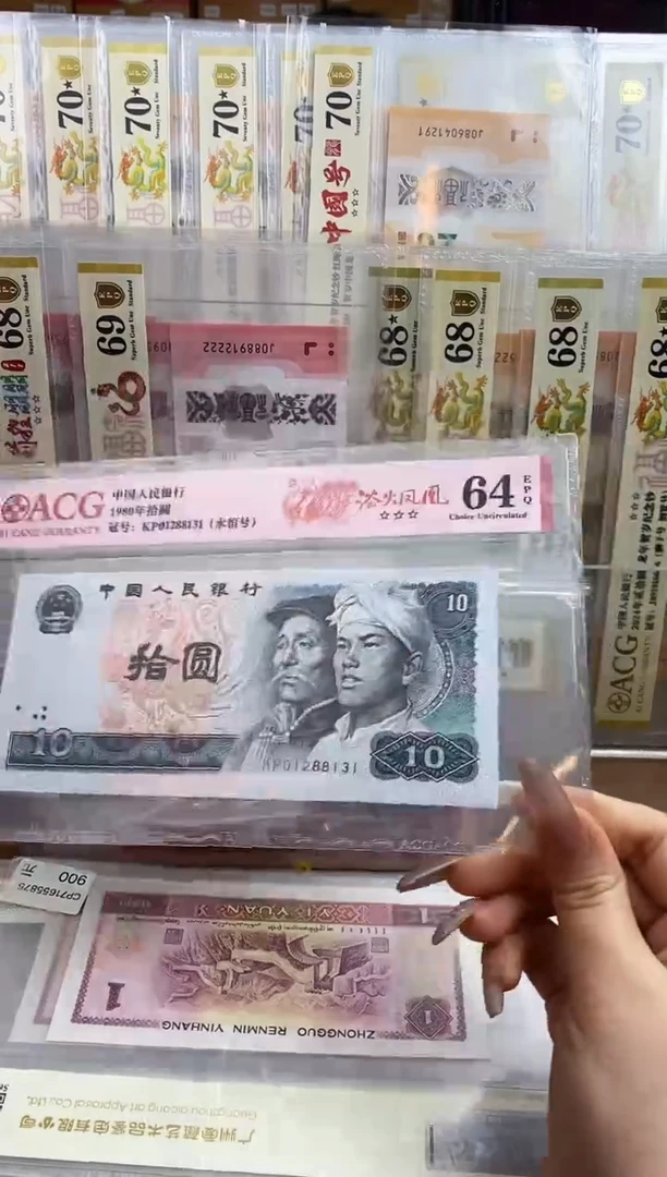 【闪购商品】爱藏红标浴火凤凰三星64分尾8131