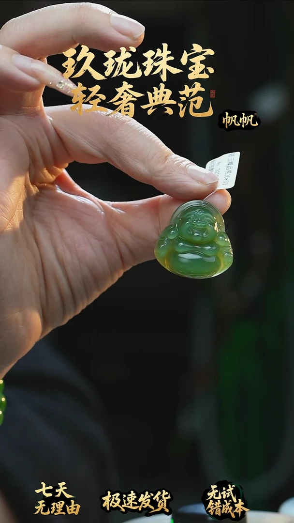 吊坠(不含链)未镶嵌和田玉佛公