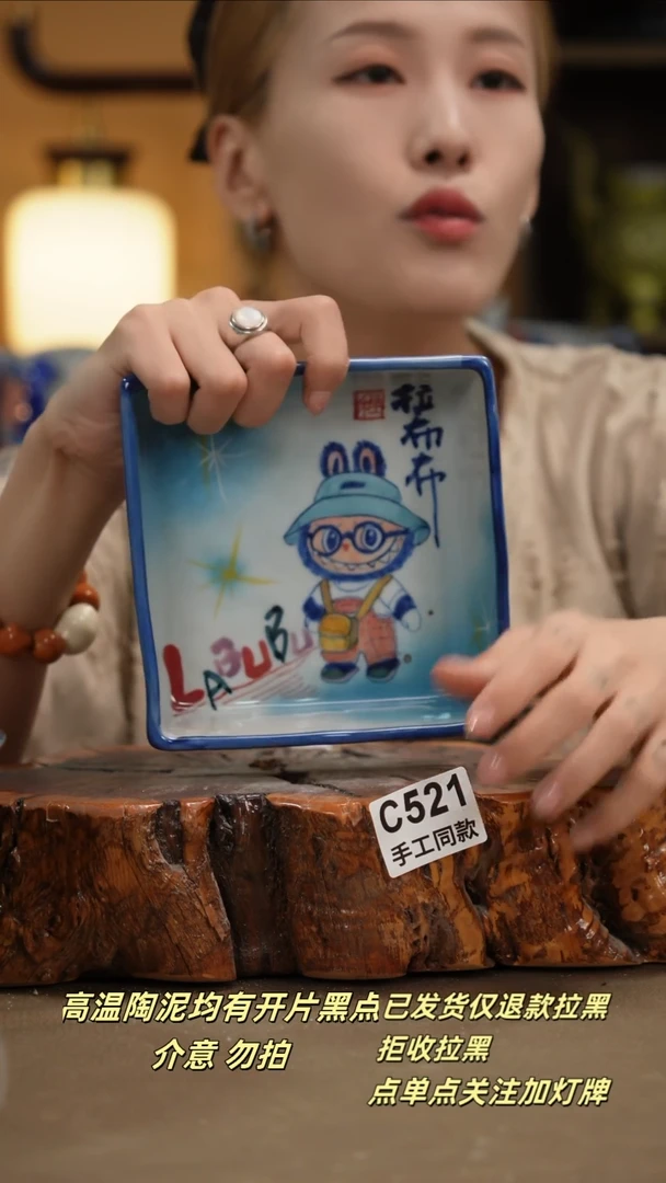 其他C521新十二器瓷器