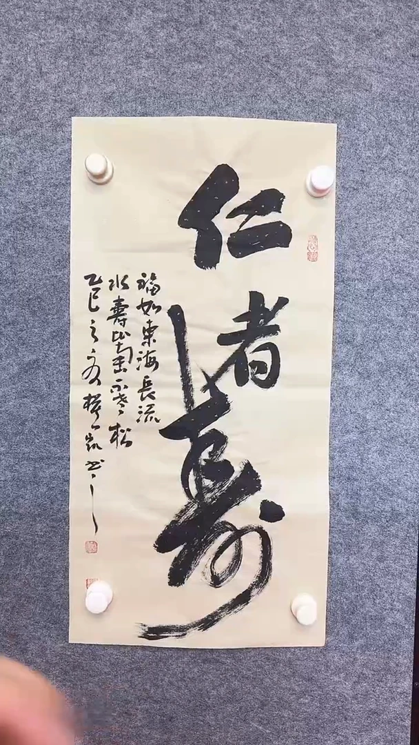 国画1111111111111111