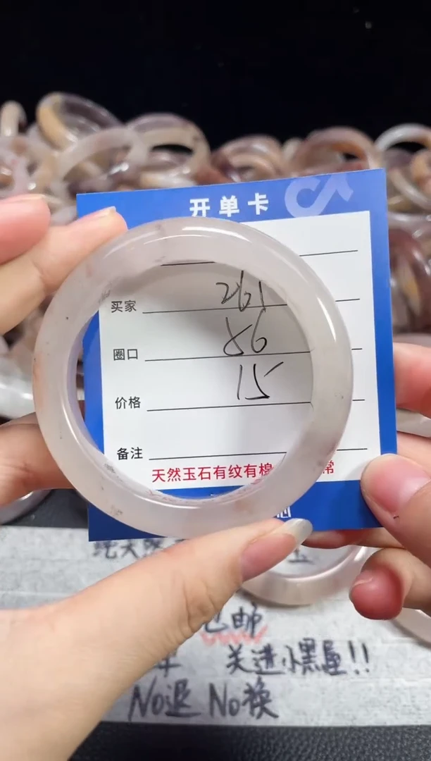 未镶嵌石英质玉手镯261