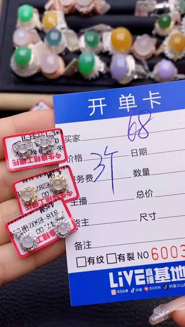 【闪购商品】翡翠戒指银S925镶嵌3329