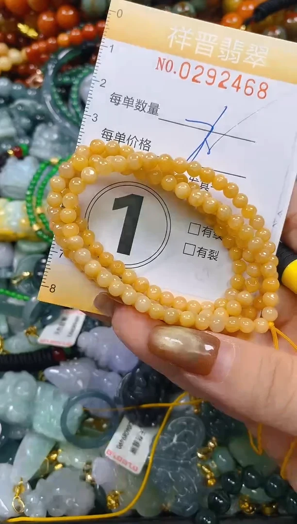 颈饰未镶嵌翡翠闪购0292468